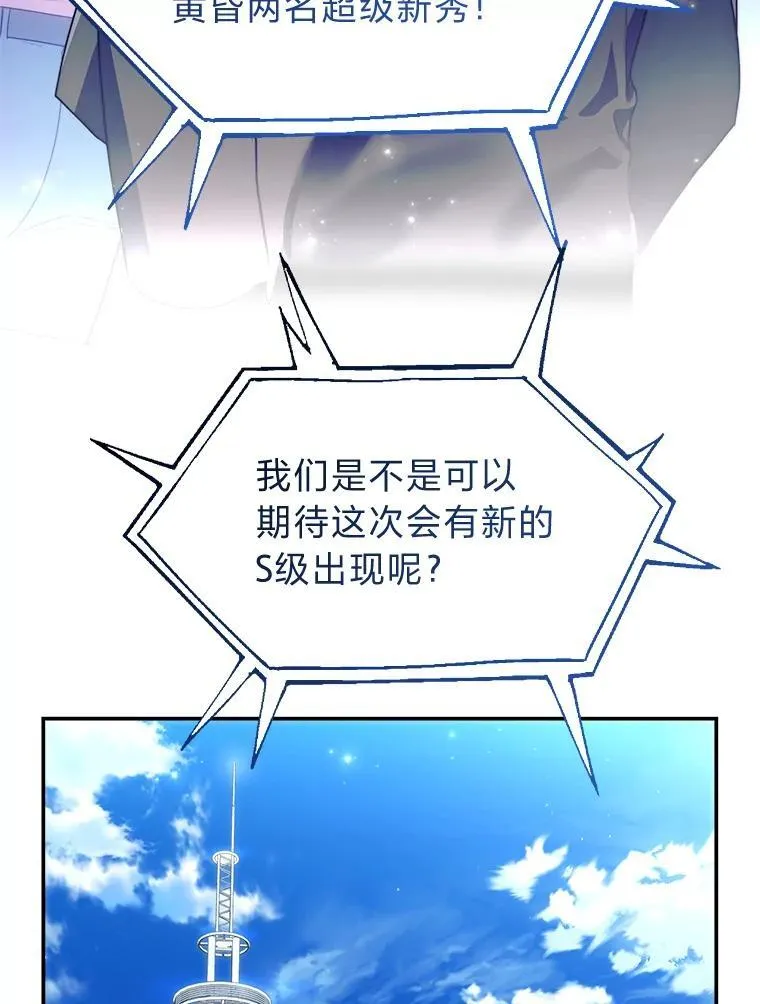 7.垂暮之狮 第15页