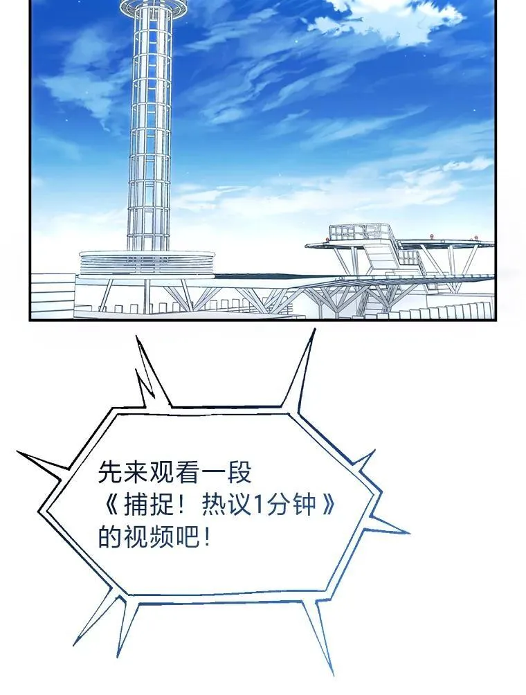 7.垂暮之狮 第16页