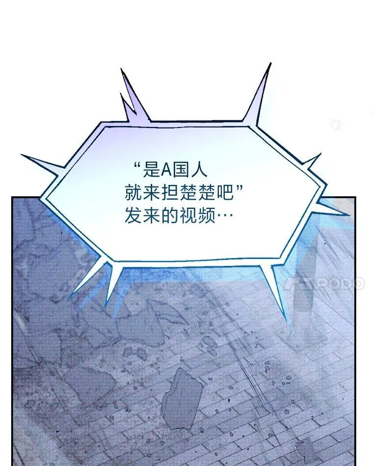 7.垂暮之狮 第17页