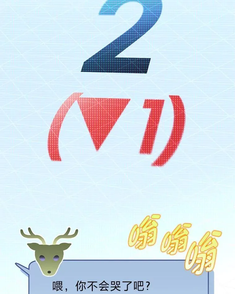 7.垂暮之狮 第30页