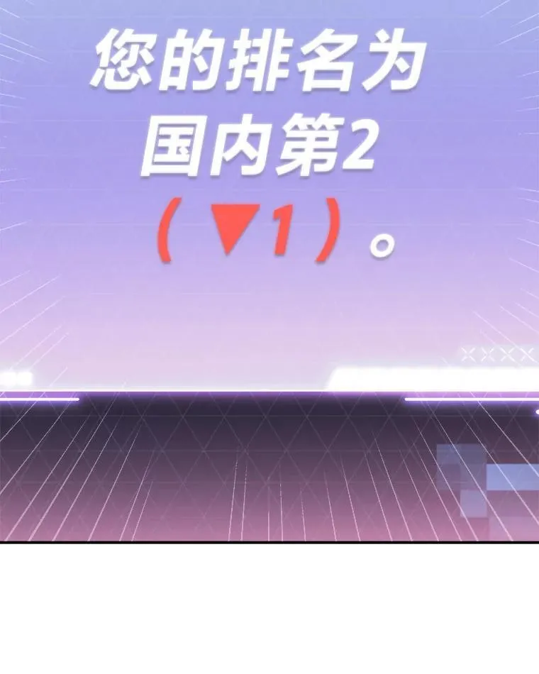 7.垂暮之狮 第32页