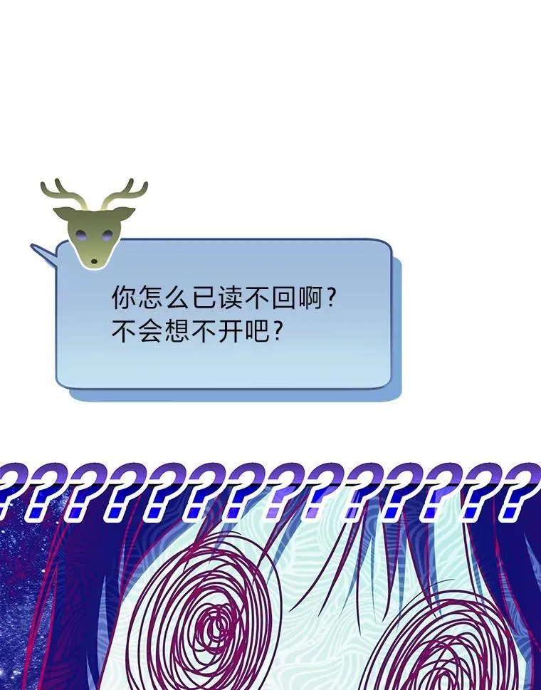 7.垂暮之狮 第33页