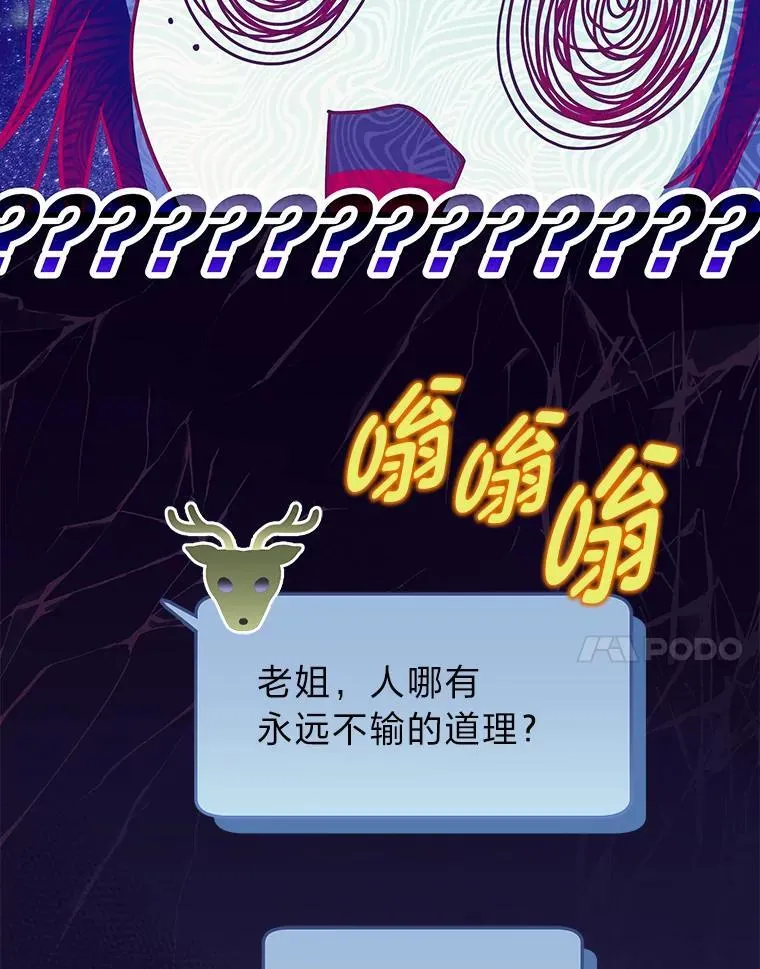 7.垂暮之狮 第34页