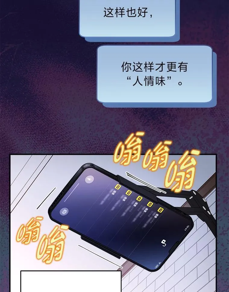 7.垂暮之狮 第35页