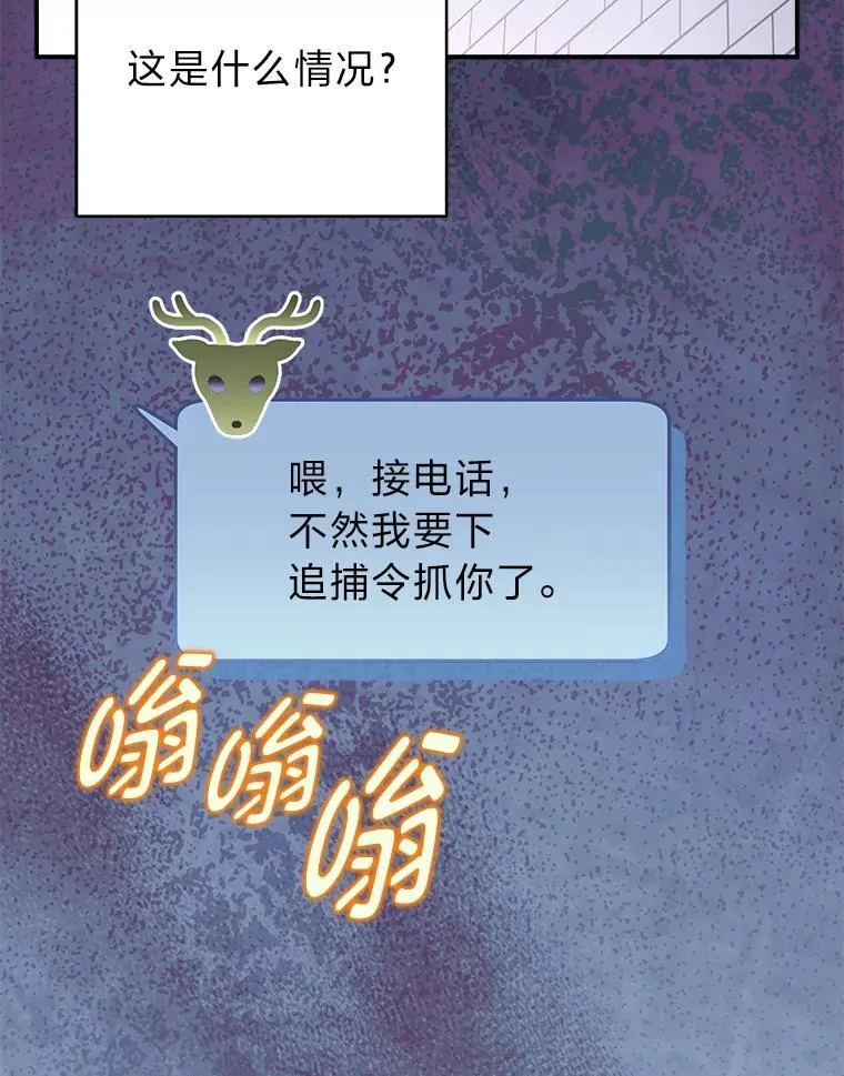 7.垂暮之狮 第36页