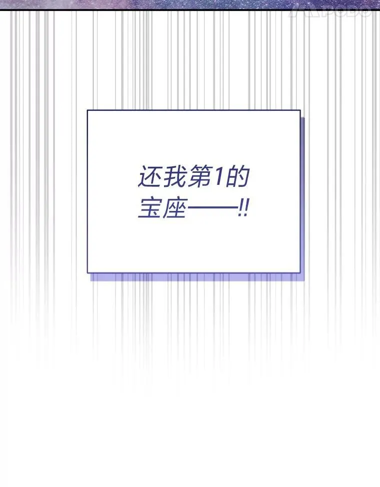 7.垂暮之狮 第38页