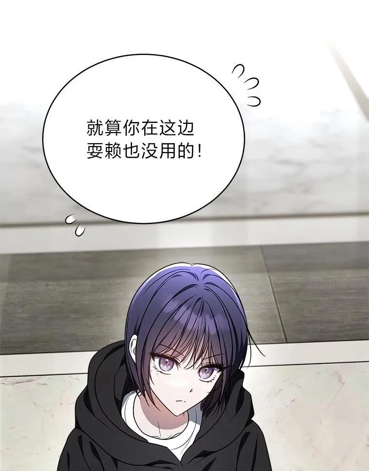 7.垂暮之狮 第47页