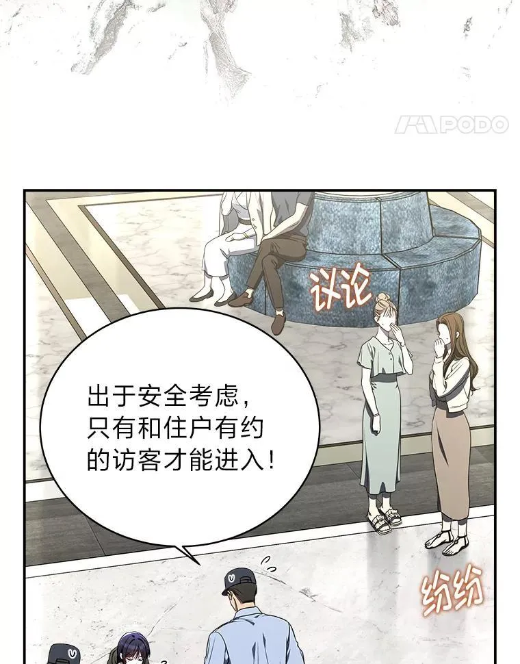 7.垂暮之狮 第49页