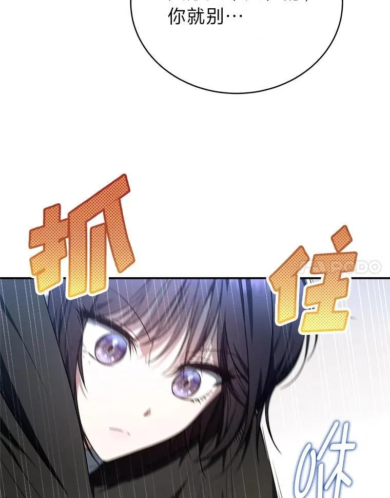 7.垂暮之狮 第52页