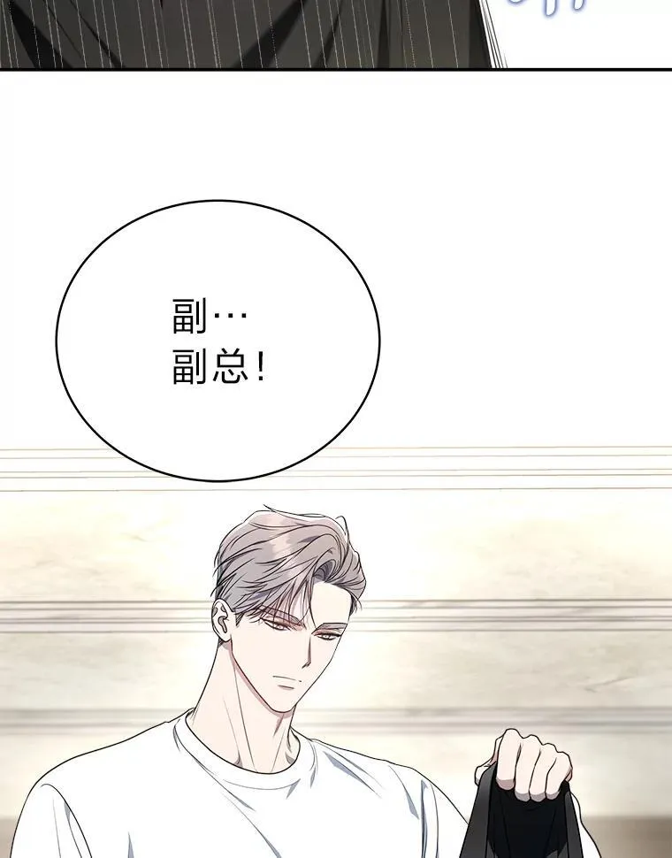 7.垂暮之狮 第53页