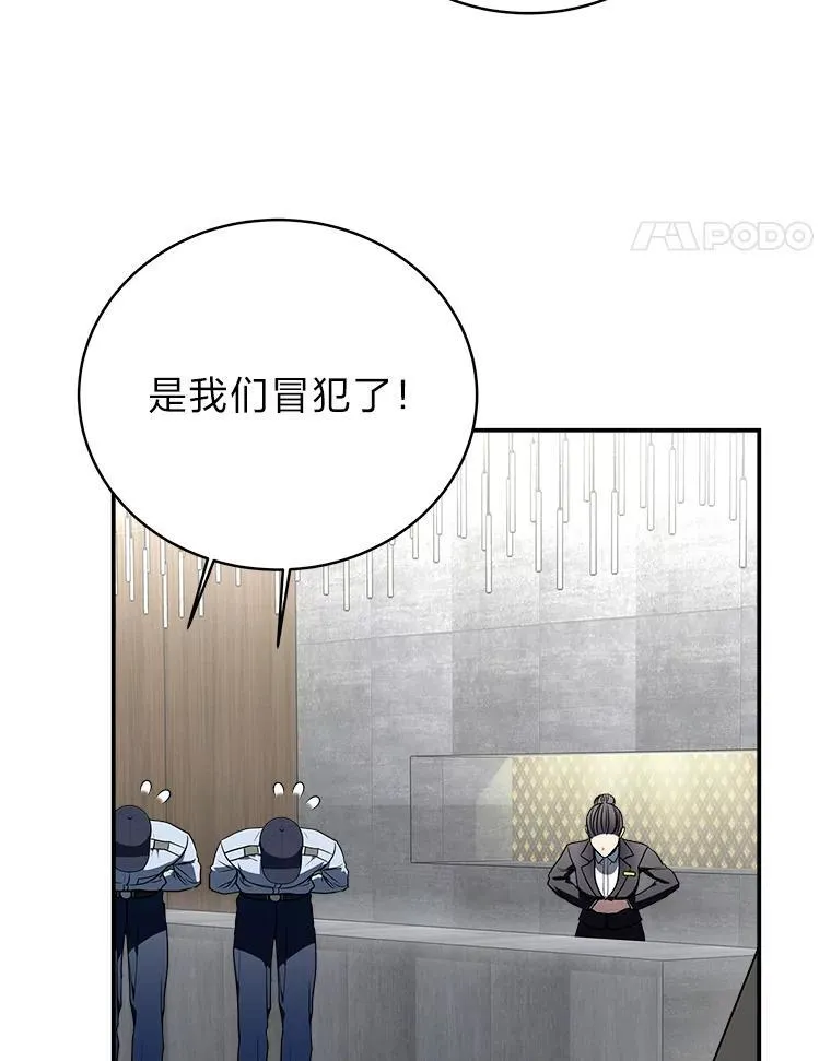 7.垂暮之狮 第59页