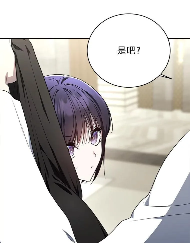 7.垂暮之狮 第61页
