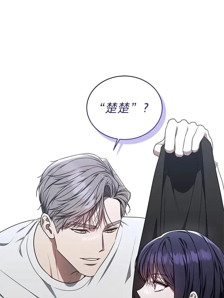7.垂暮之狮 第63页