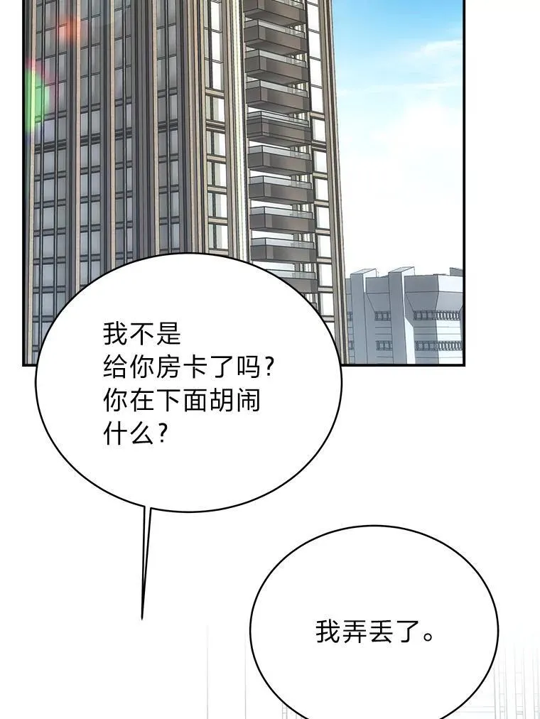 7.垂暮之狮 第67页