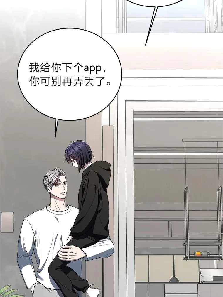7.垂暮之狮 第68页