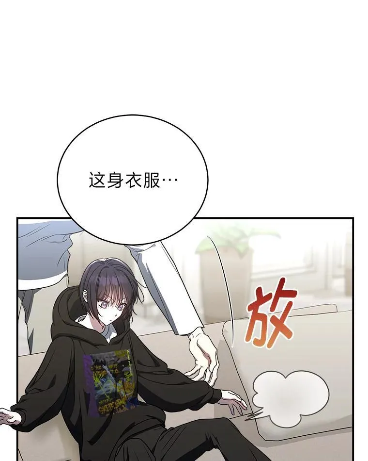 7.垂暮之狮 第70页