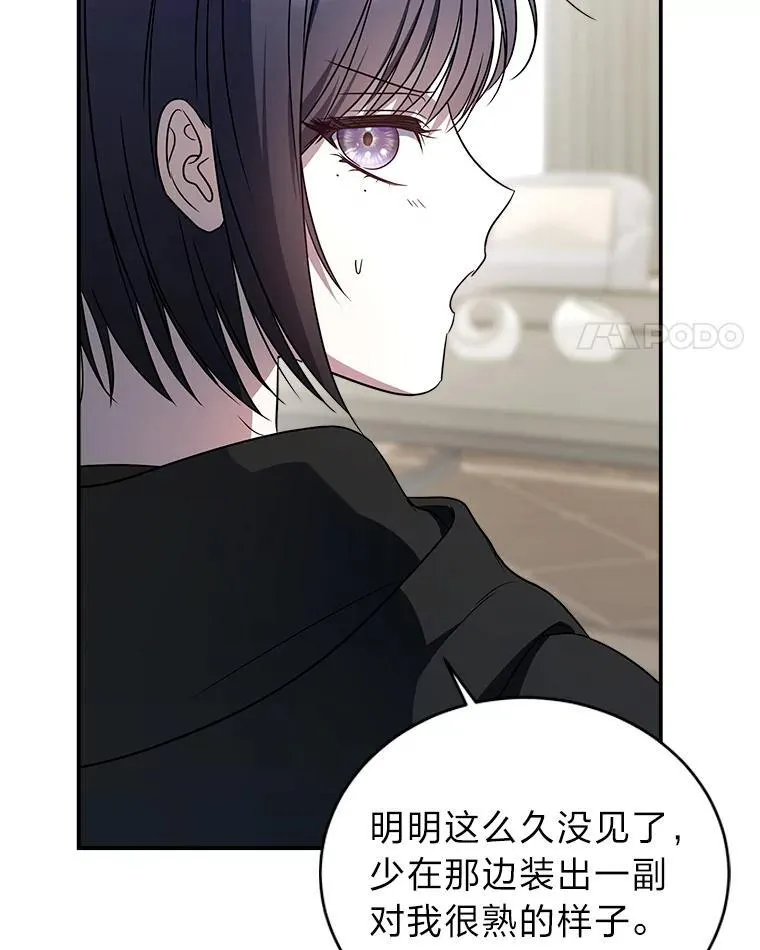 7.垂暮之狮 第72页