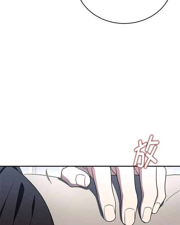 7.垂暮之狮 第73页