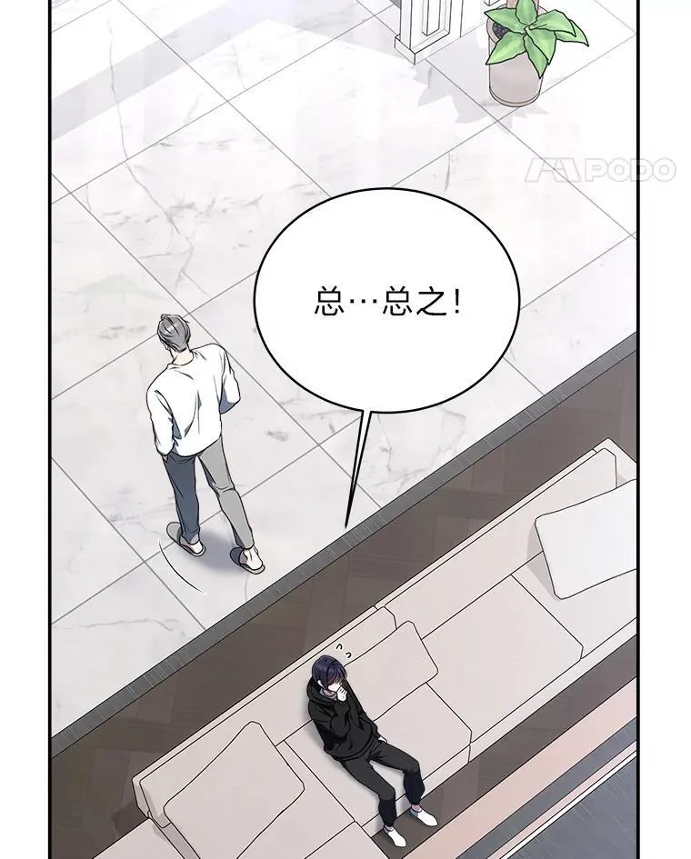 7.垂暮之狮 第79页