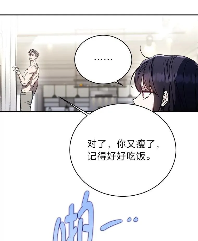 7.垂暮之狮 第92页