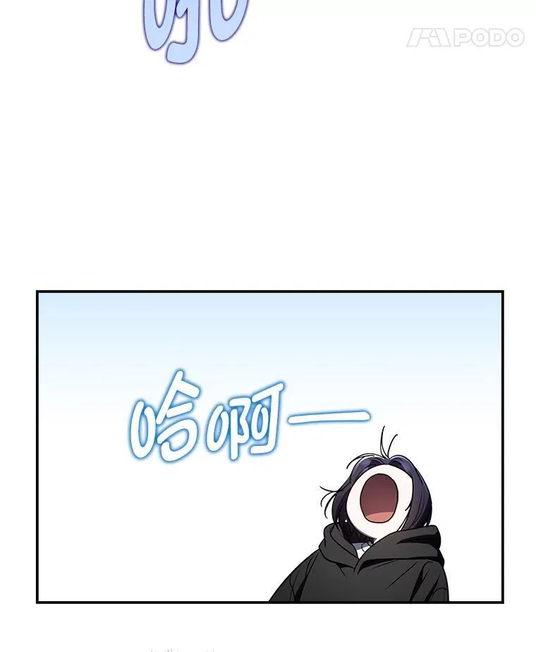 7.垂暮之狮 第93页