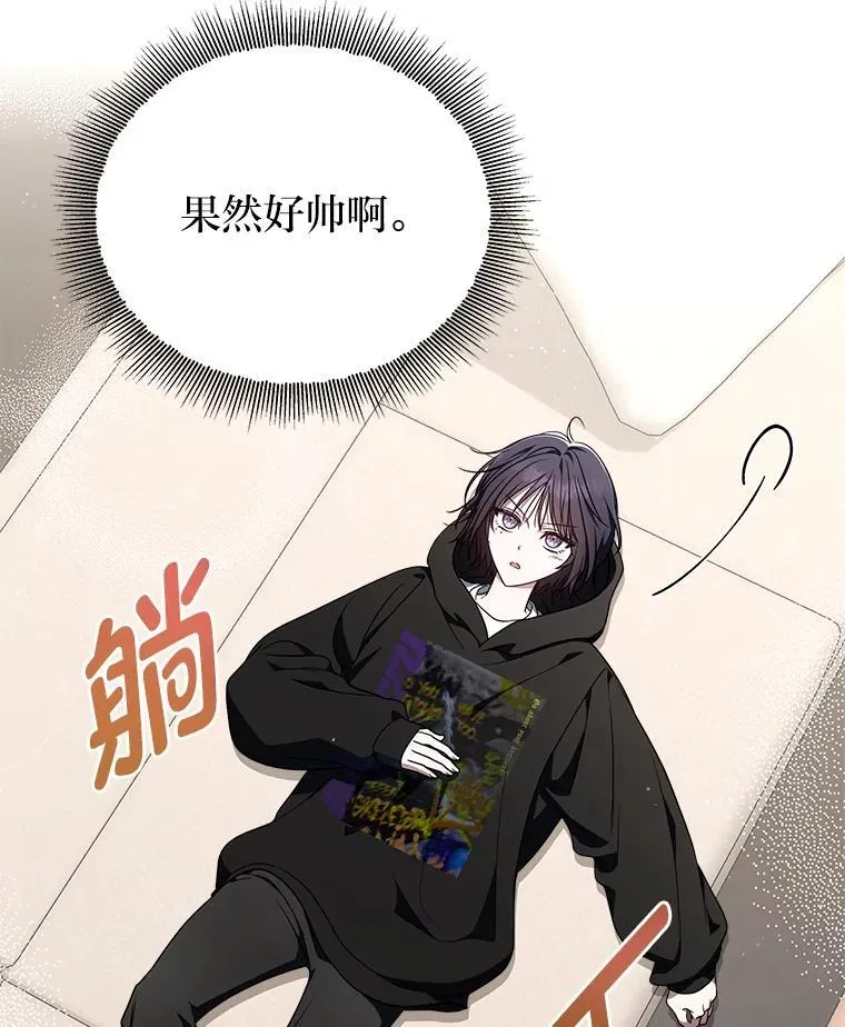 7.垂暮之狮 第94页