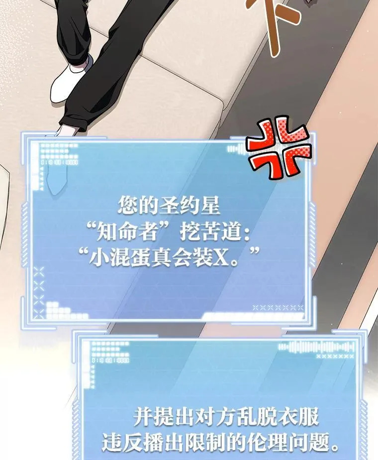 7.垂暮之狮 第95页