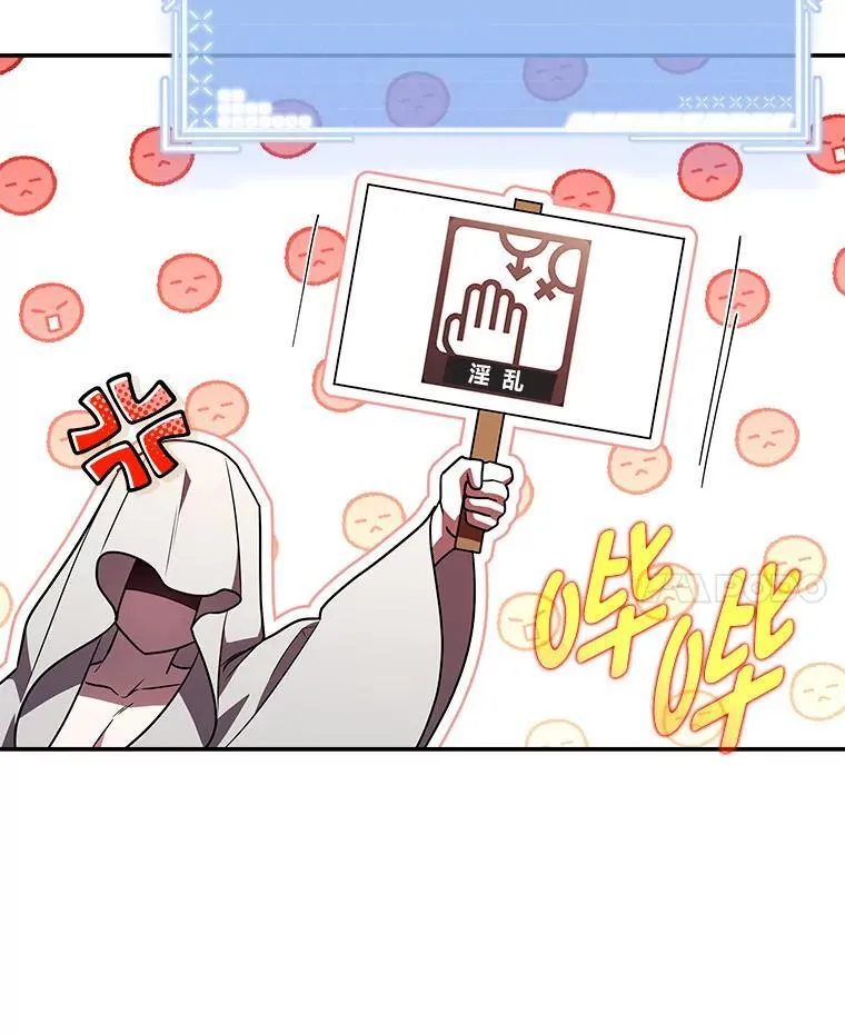 7.垂暮之狮 第96页