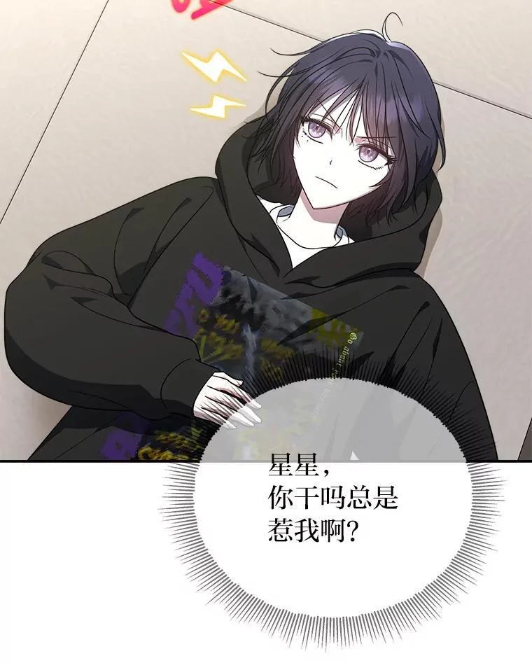 7.垂暮之狮 第105页