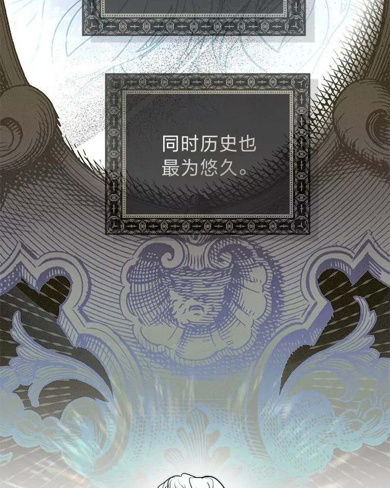 7.垂暮之狮 第111页