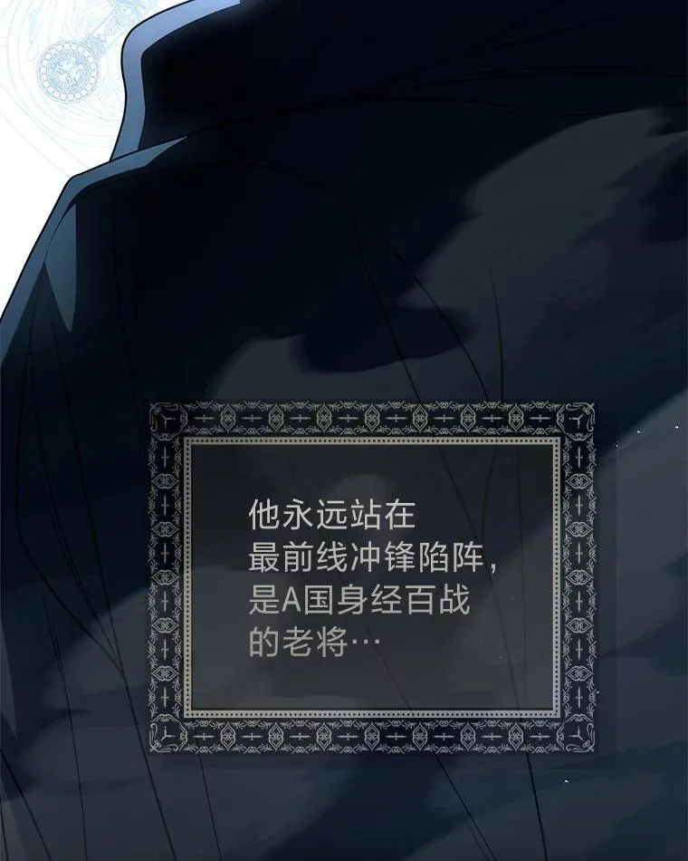 7.垂暮之狮 第115页