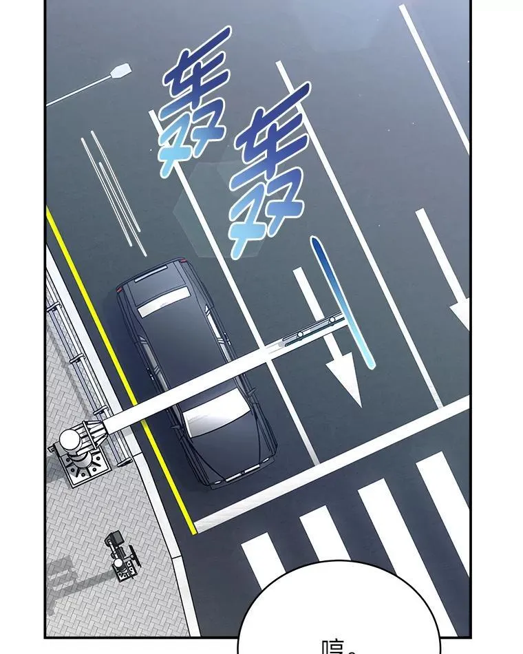 7.垂暮之狮 第119页