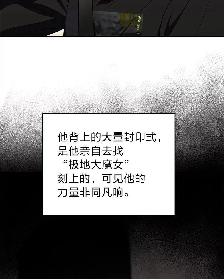 7.垂暮之狮 第124页
