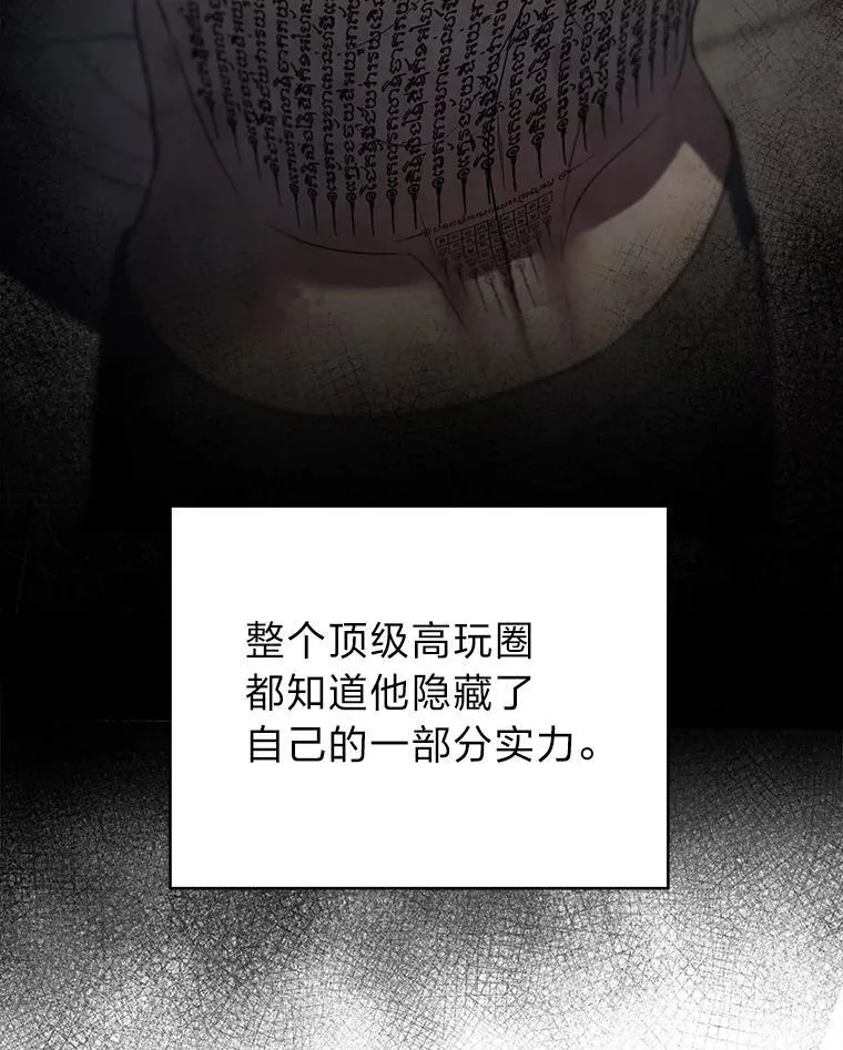 7.垂暮之狮 第126页