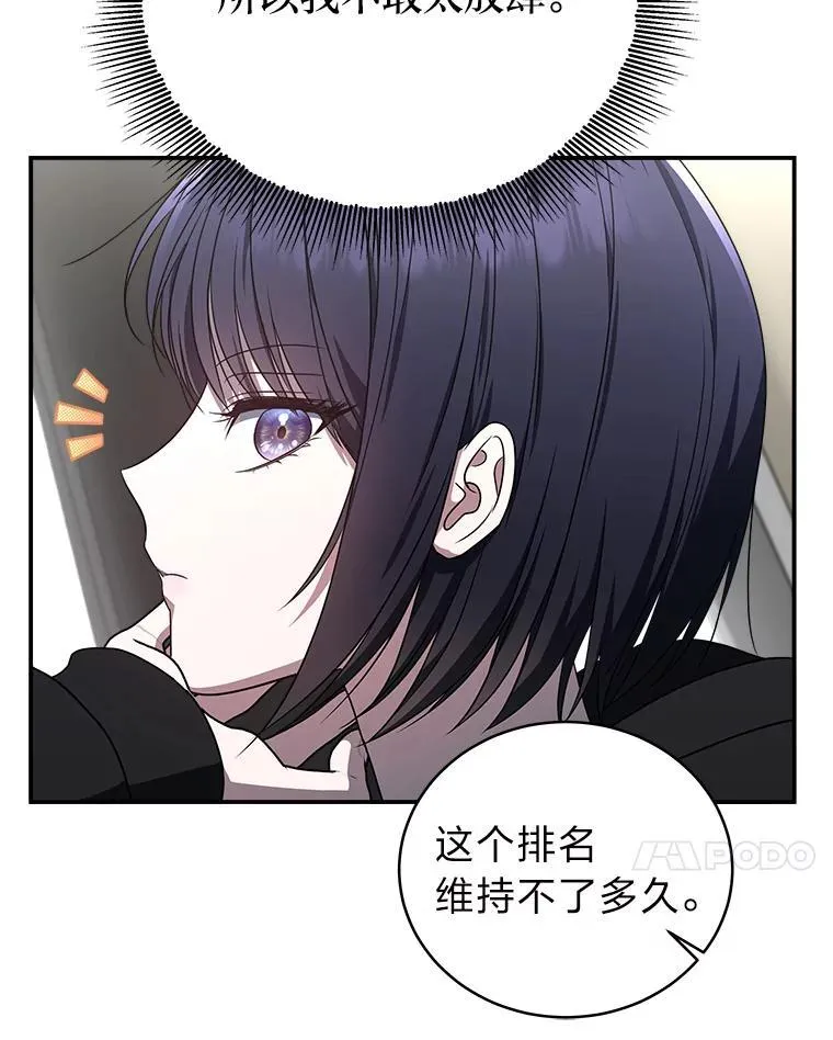 7.垂暮之狮 第130页