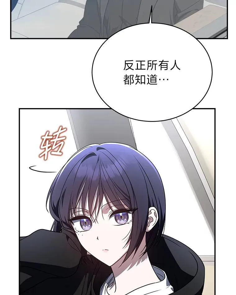 7.垂暮之狮 第135页