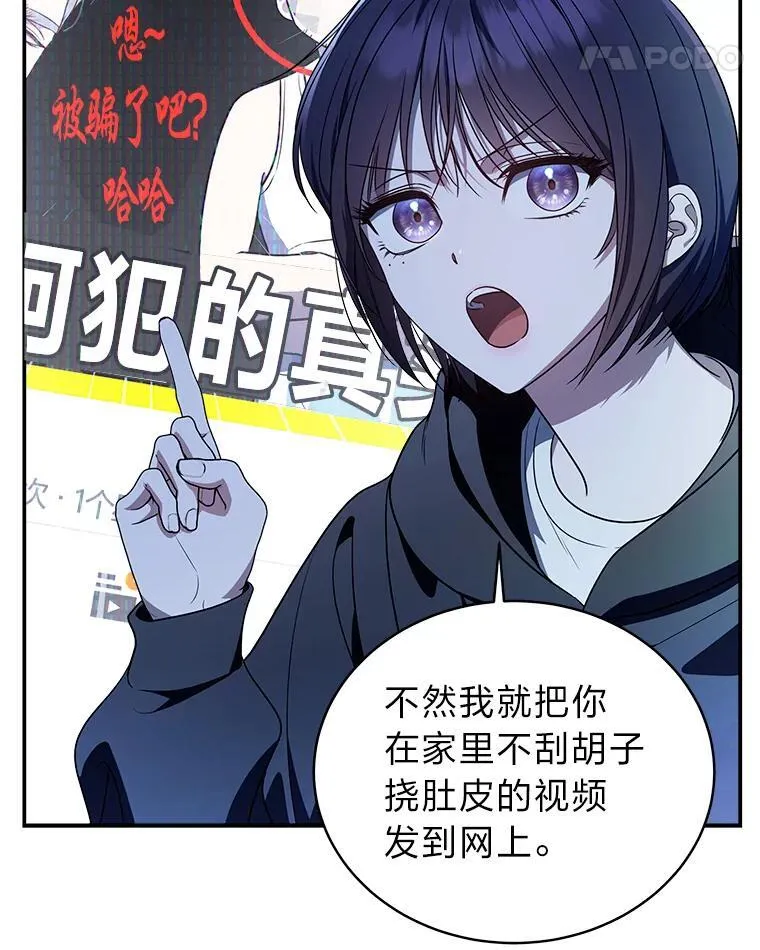 7.垂暮之狮 第141页
