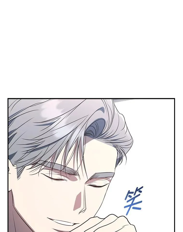 7.垂暮之狮 第142页