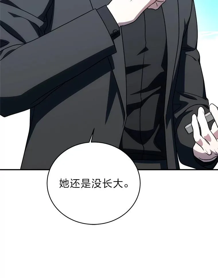 7.垂暮之狮 第149页