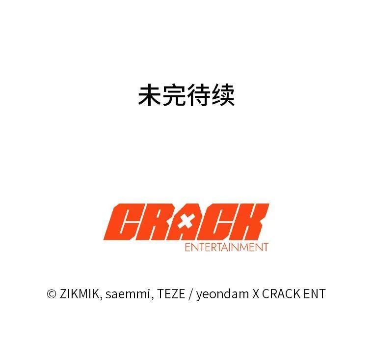 7.垂暮之狮 第150页