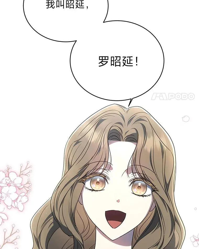 8.高玩监控室 第4页