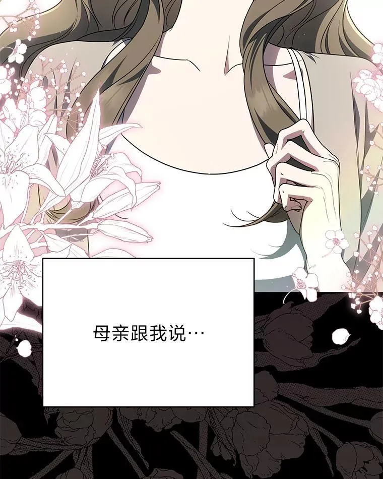 8.高玩监控室 第5页