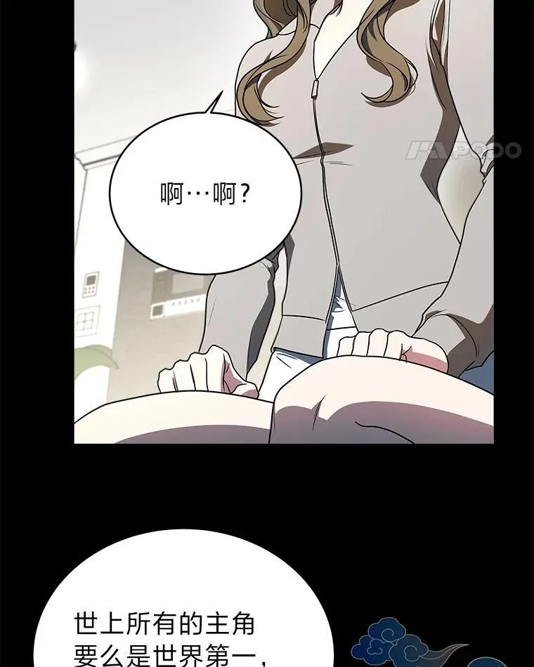 8.高玩监控室 第11页