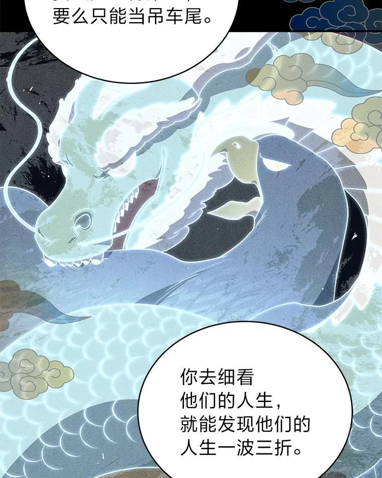 8.高玩监控室 第12页