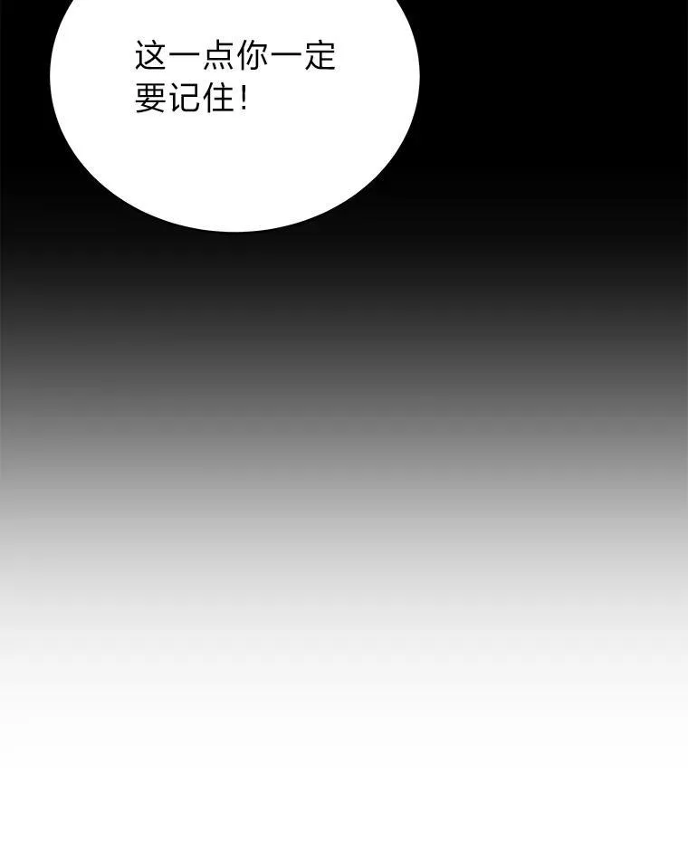 8.高玩监控室 第16页