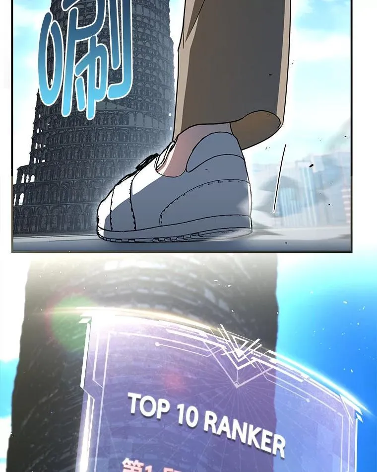 8.高玩监控室 第19页