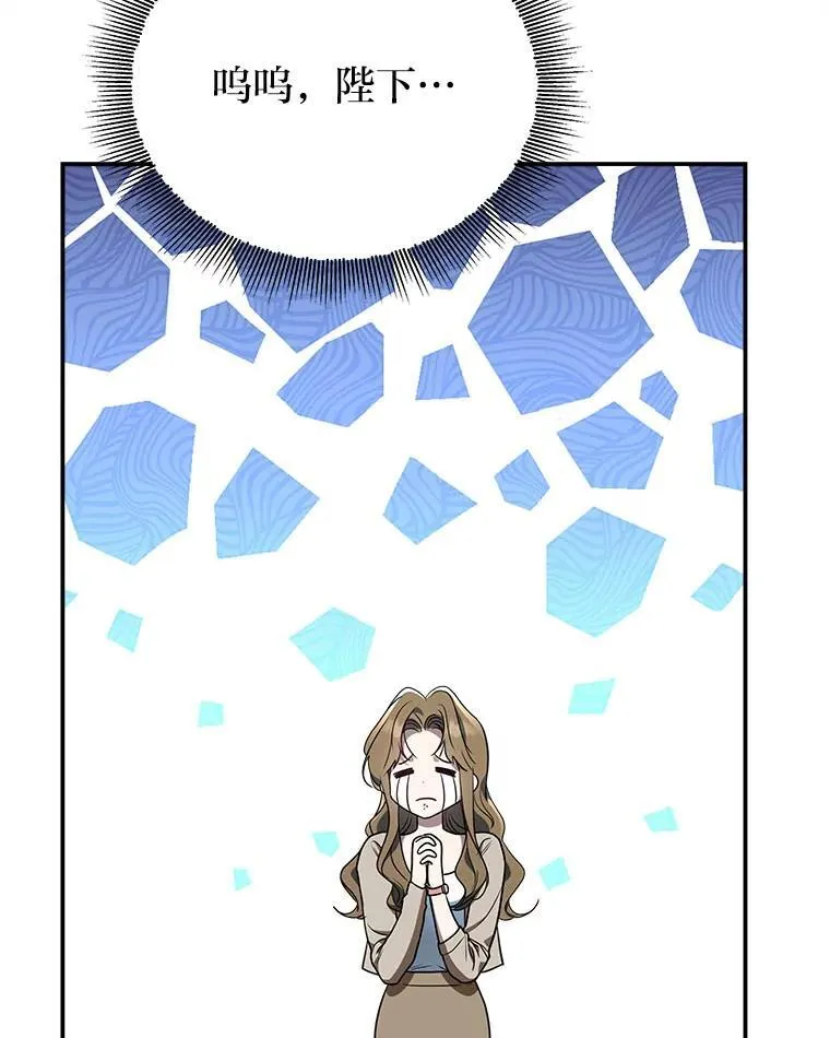 8.高玩监控室 第22页