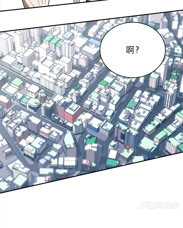 8.高玩监控室 第24页