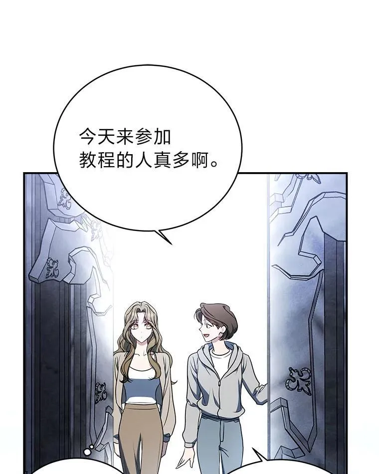 8.高玩监控室 第33页