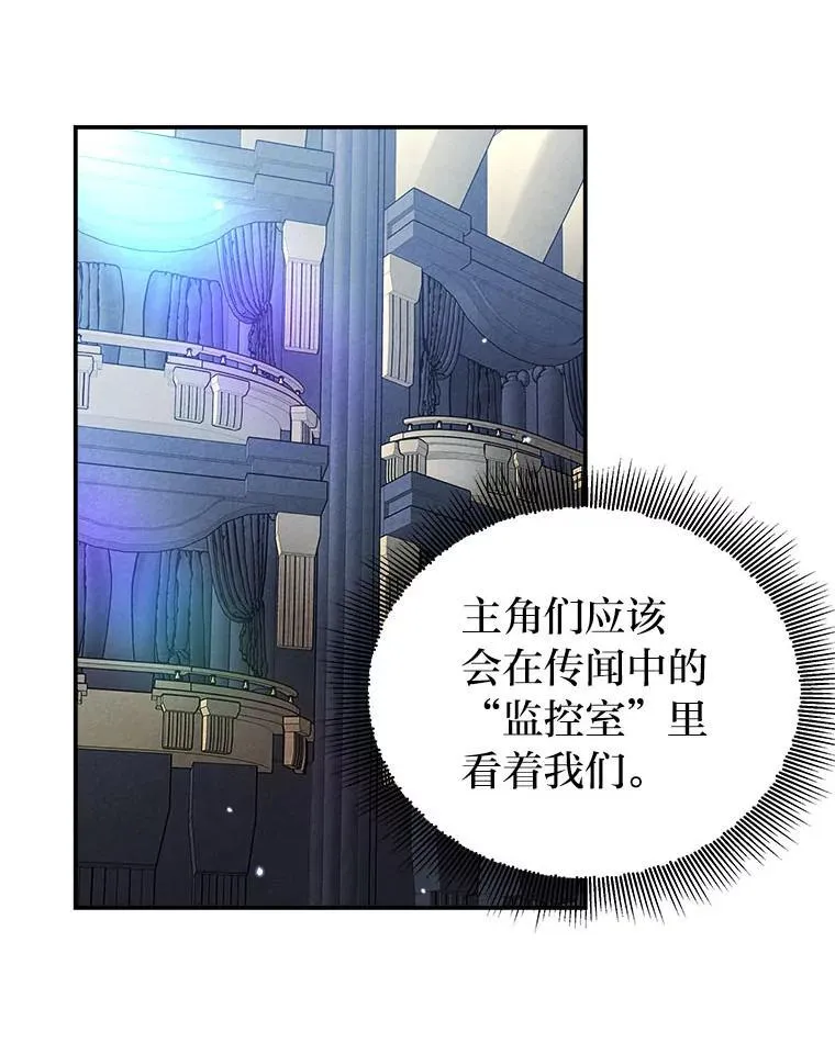 8.高玩监控室 第40页